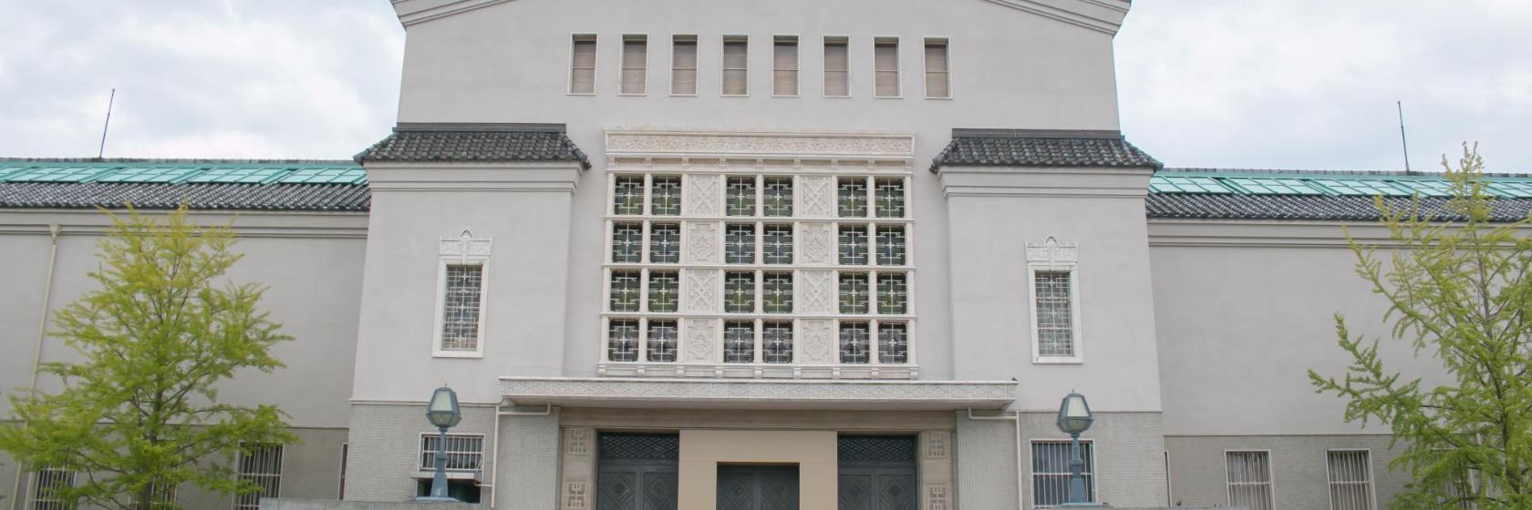 Osaka Stadtmuseum der Schönen Künste